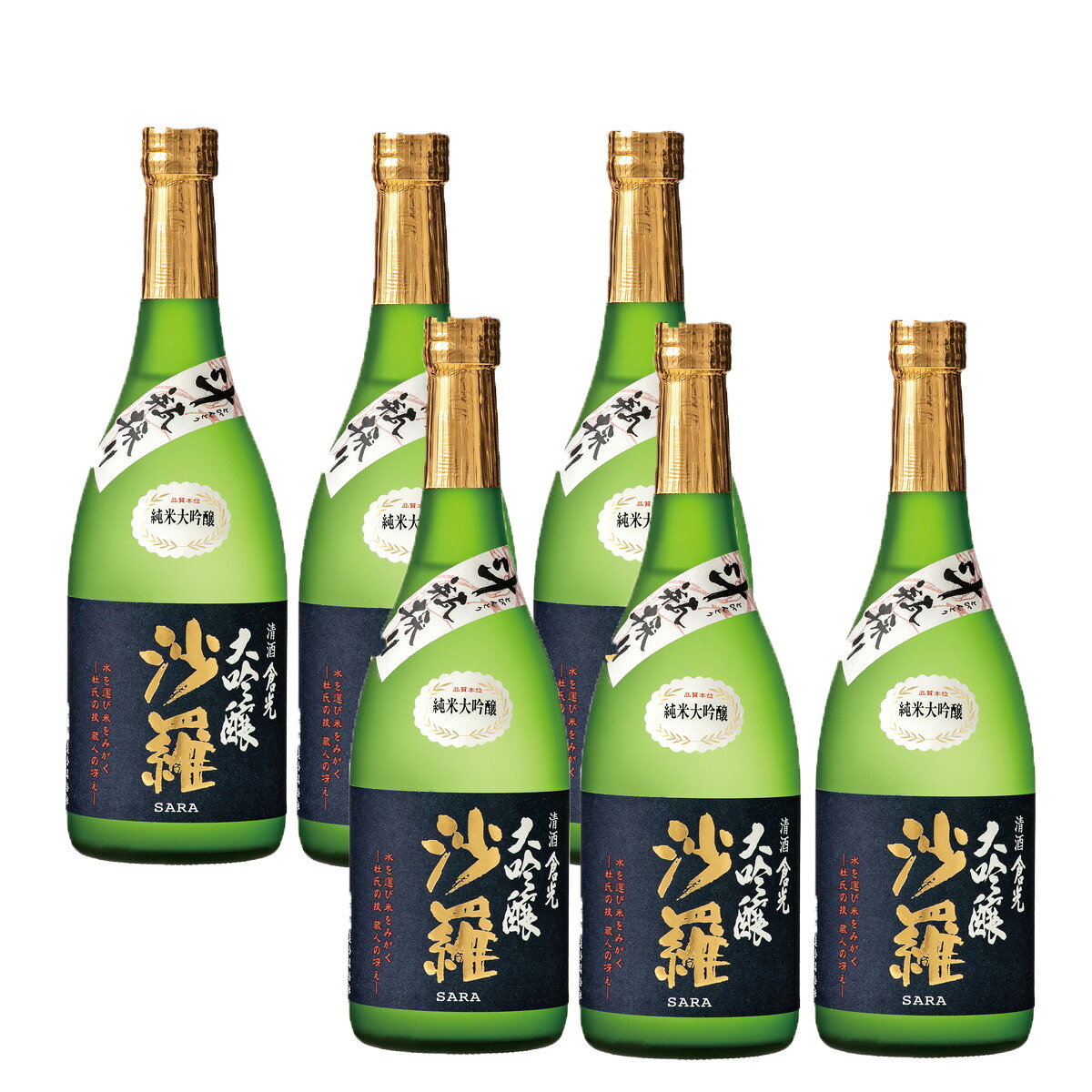 倉光 純米大吟醸 沙羅 斗瓶採 720ml&times;6本セット｜九州焼酎CLUB＆スナップビー