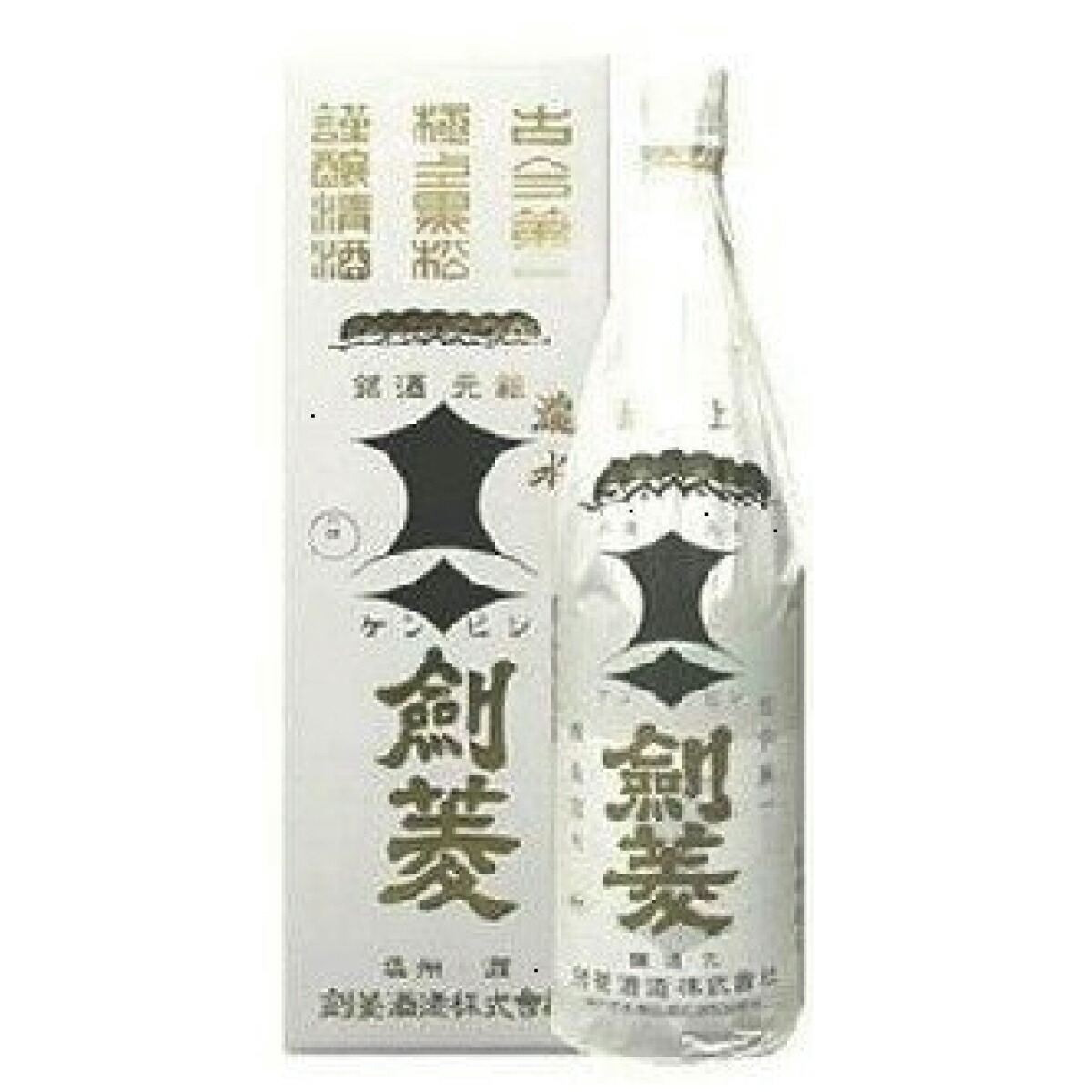 楽天市場】倉光 上撰祈必勝 1800ml×2本セット 本醸造 送料無料