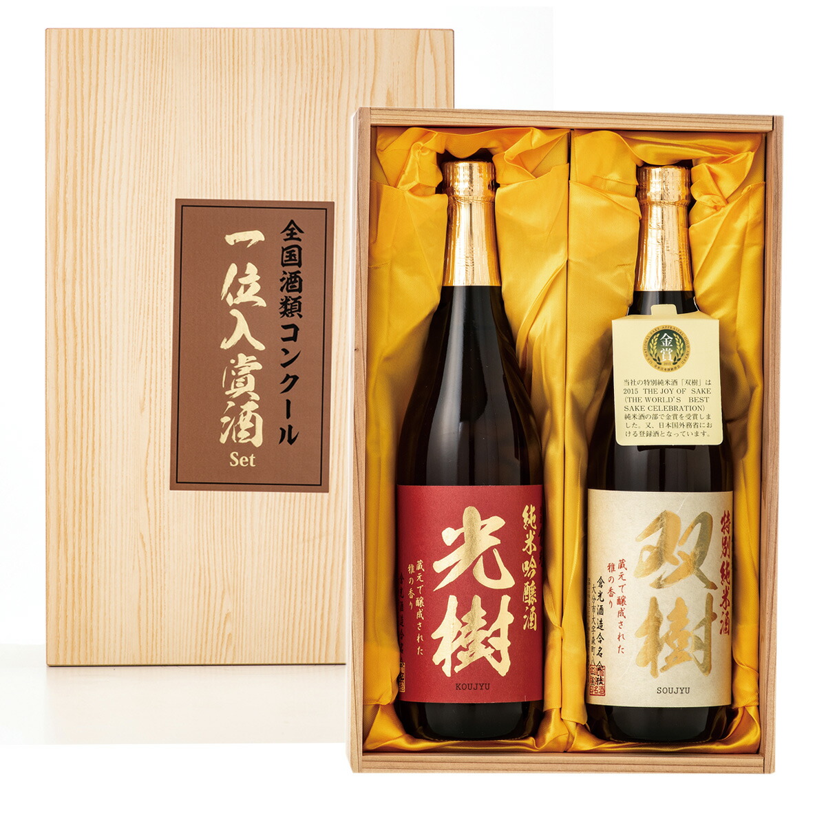 楽天市場】倉光 特別純米酒 双樹 720ml【倉光酒造】 : 九州焼酎CLUB＆スナップビー