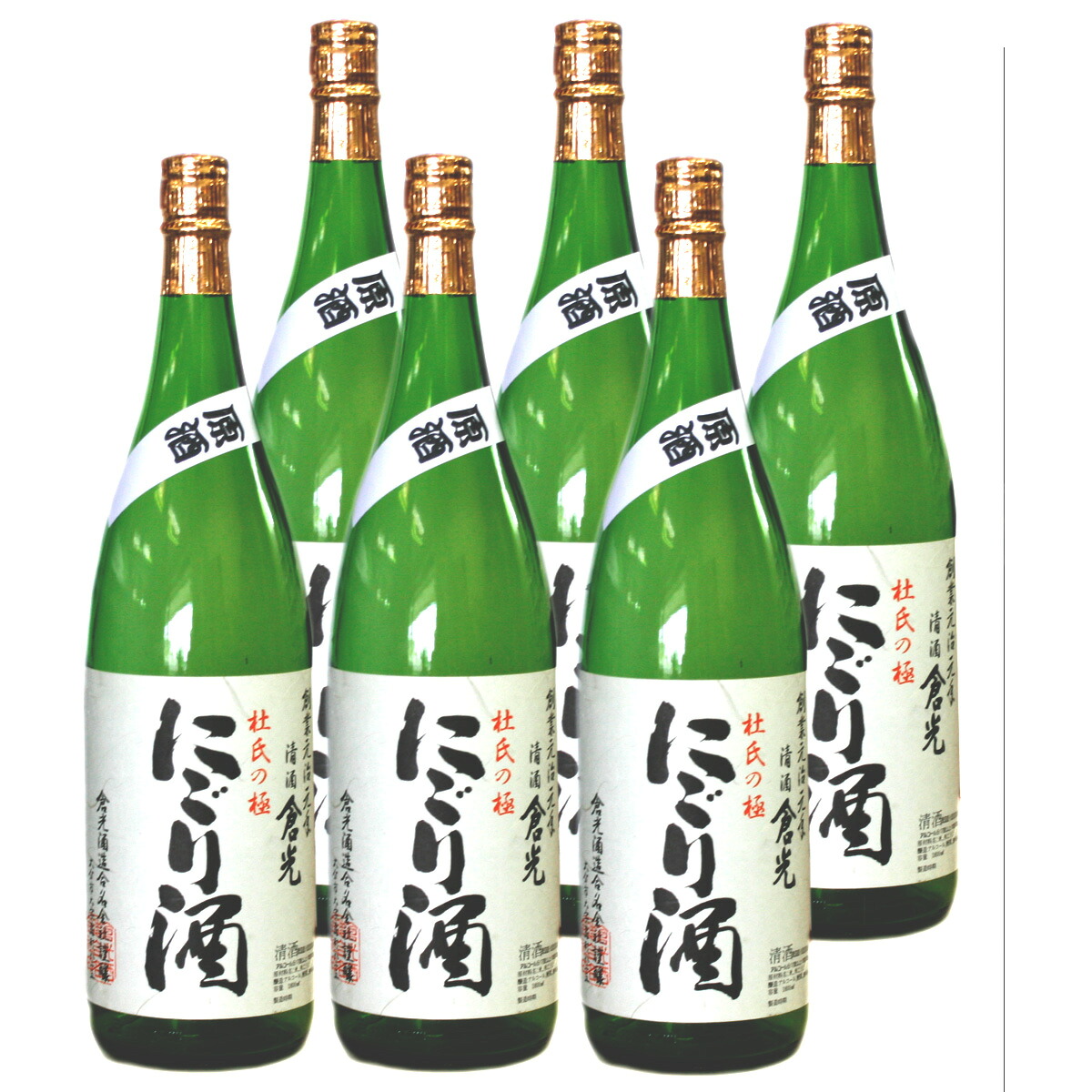 倉光 にごり酒 原酒 1800ml 6本セット 倉光酒造