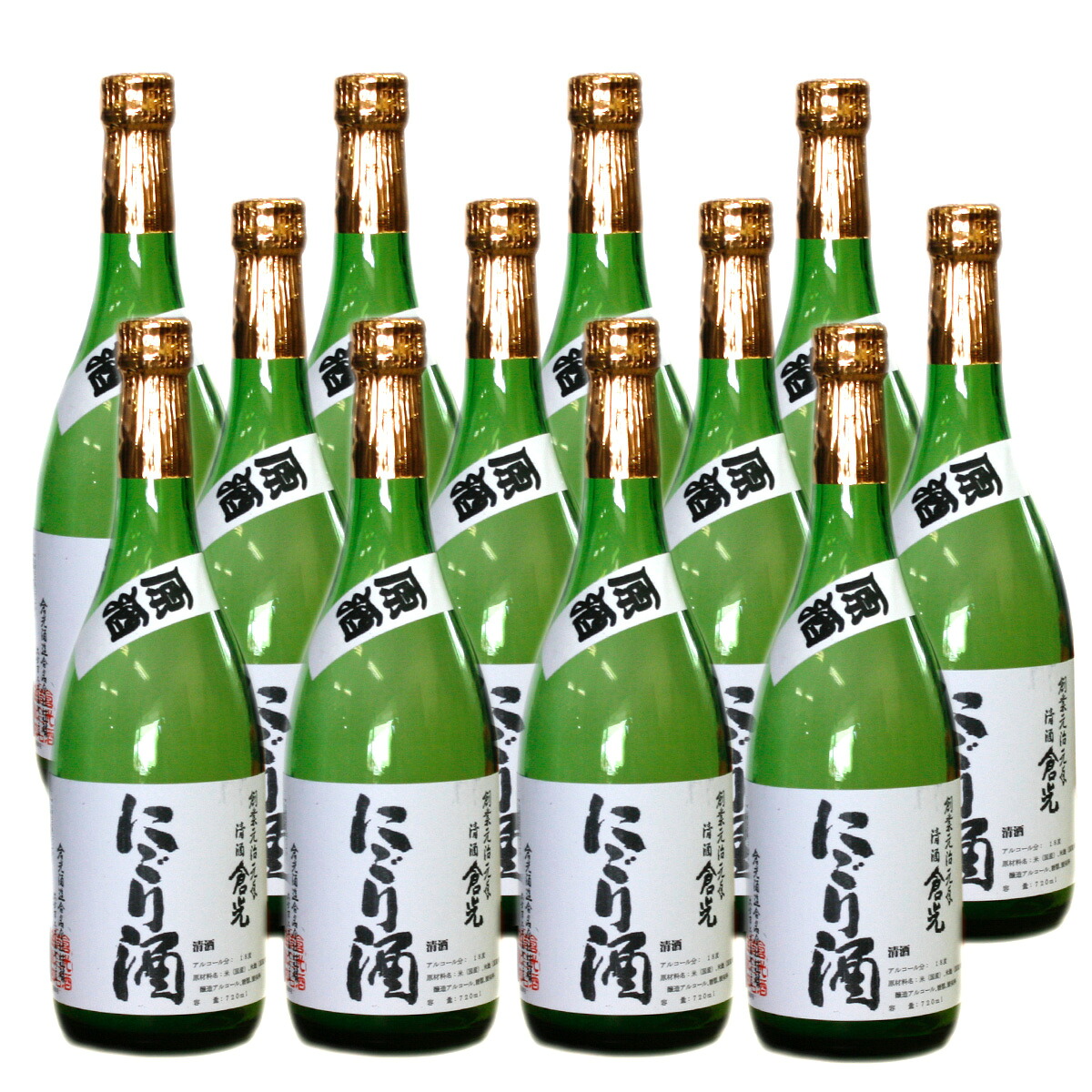 倉光 にごり酒 原酒 720ml 12本セット 倉光酒造