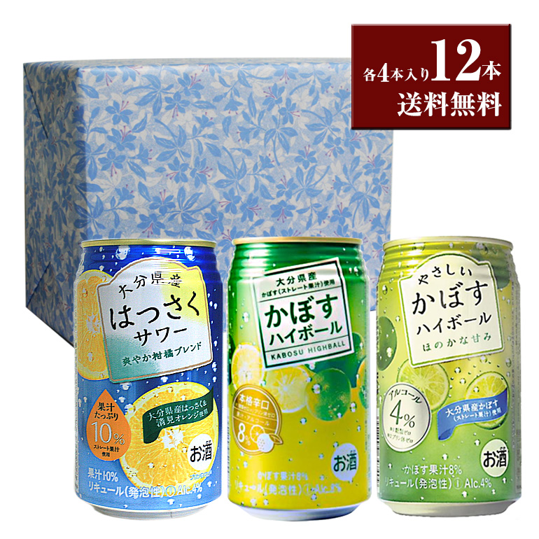 楽天市場】やさしいかぼすハイボール ほのかな甘みギフトセット 340ml×12本【包装無料】【送料無料】【JAフーズ】あす楽対応 対応地域のみ :  九州焼酎CLUB＆スナップビー