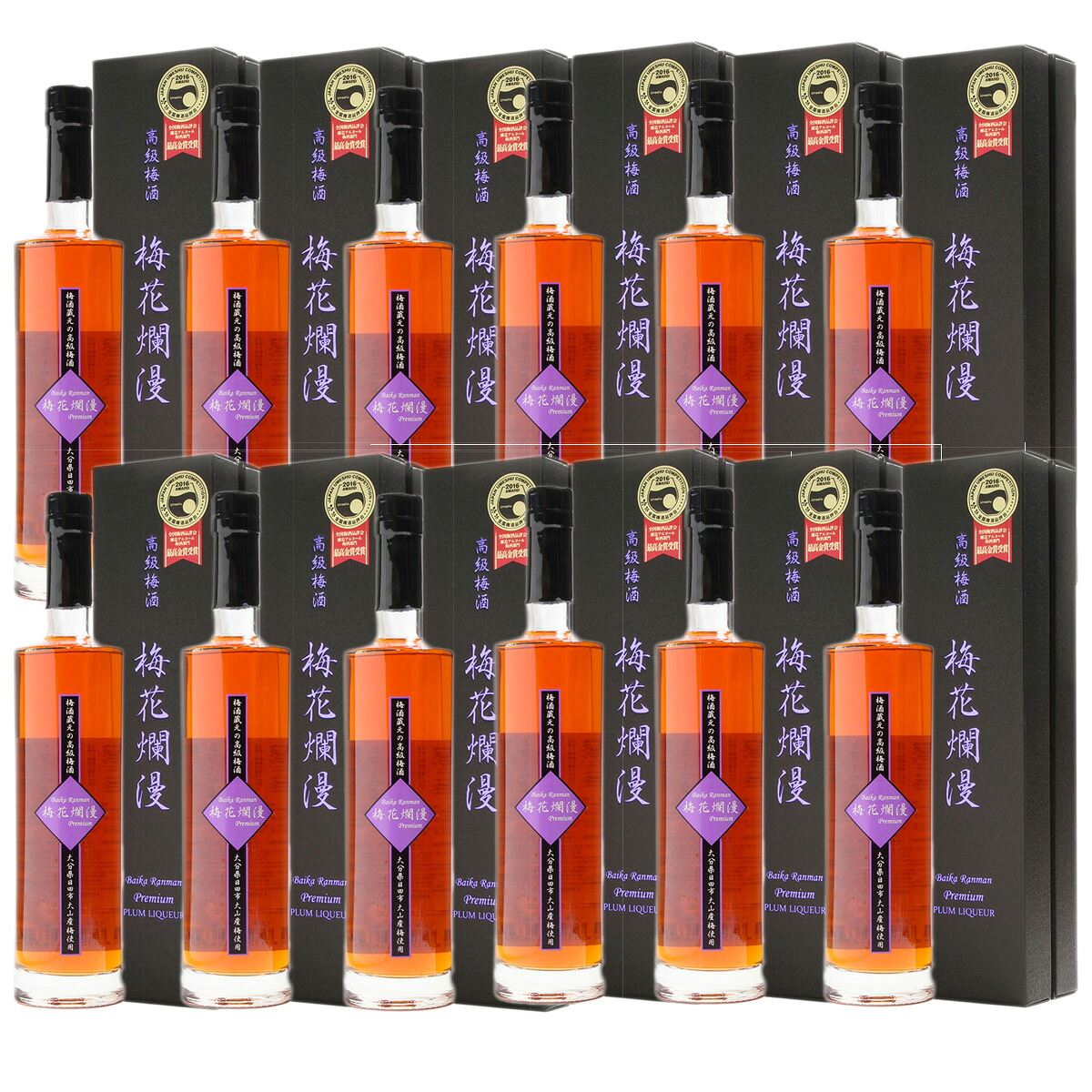 高級梅酒 梅花爛漫プレミアム 20° 500ml×12本セット 包装無料 ギフト おおやま夢工房 母の日 プレゼント