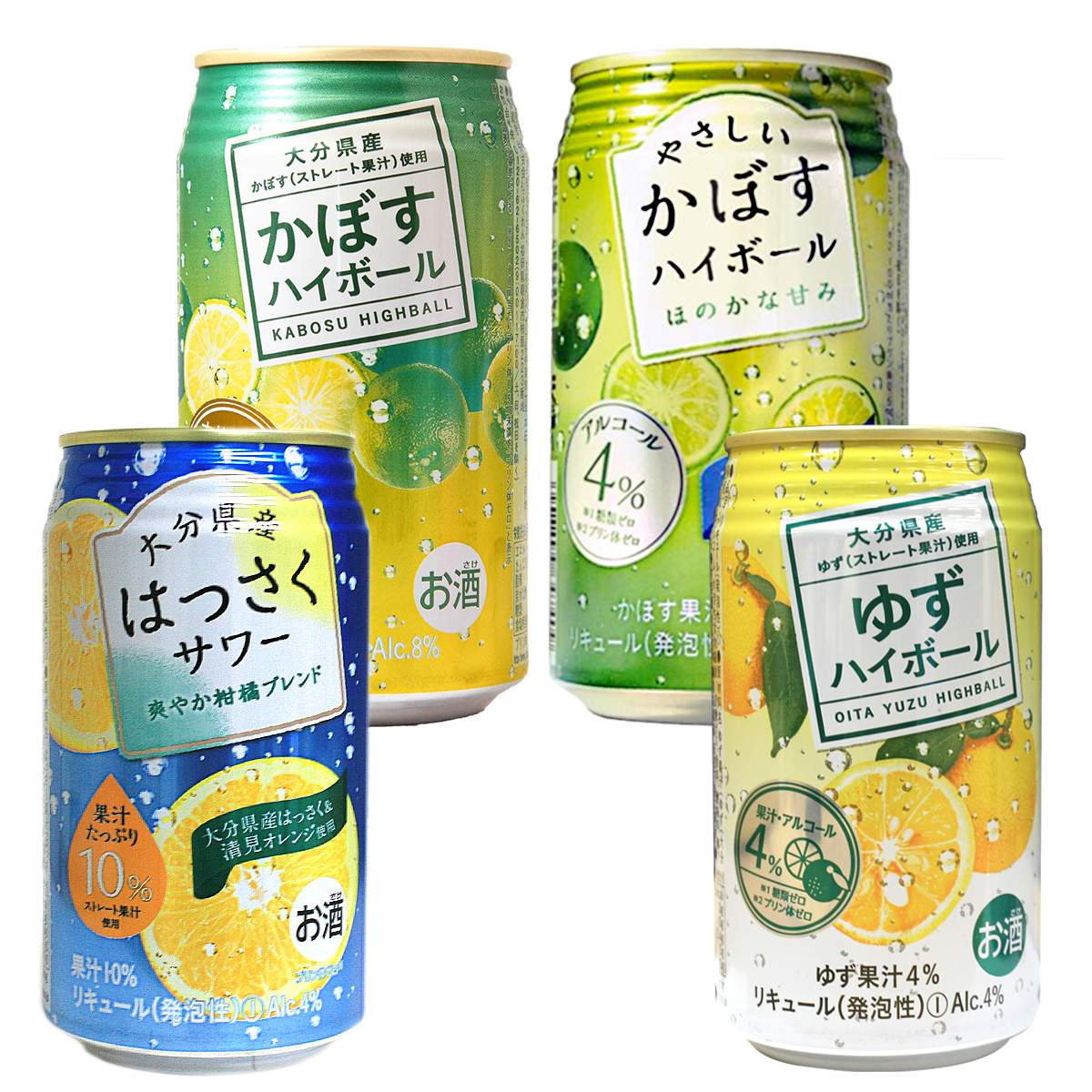 楽天市場】ハイボールサワーお試しセット 340ml×24本 かぼすハイボール 