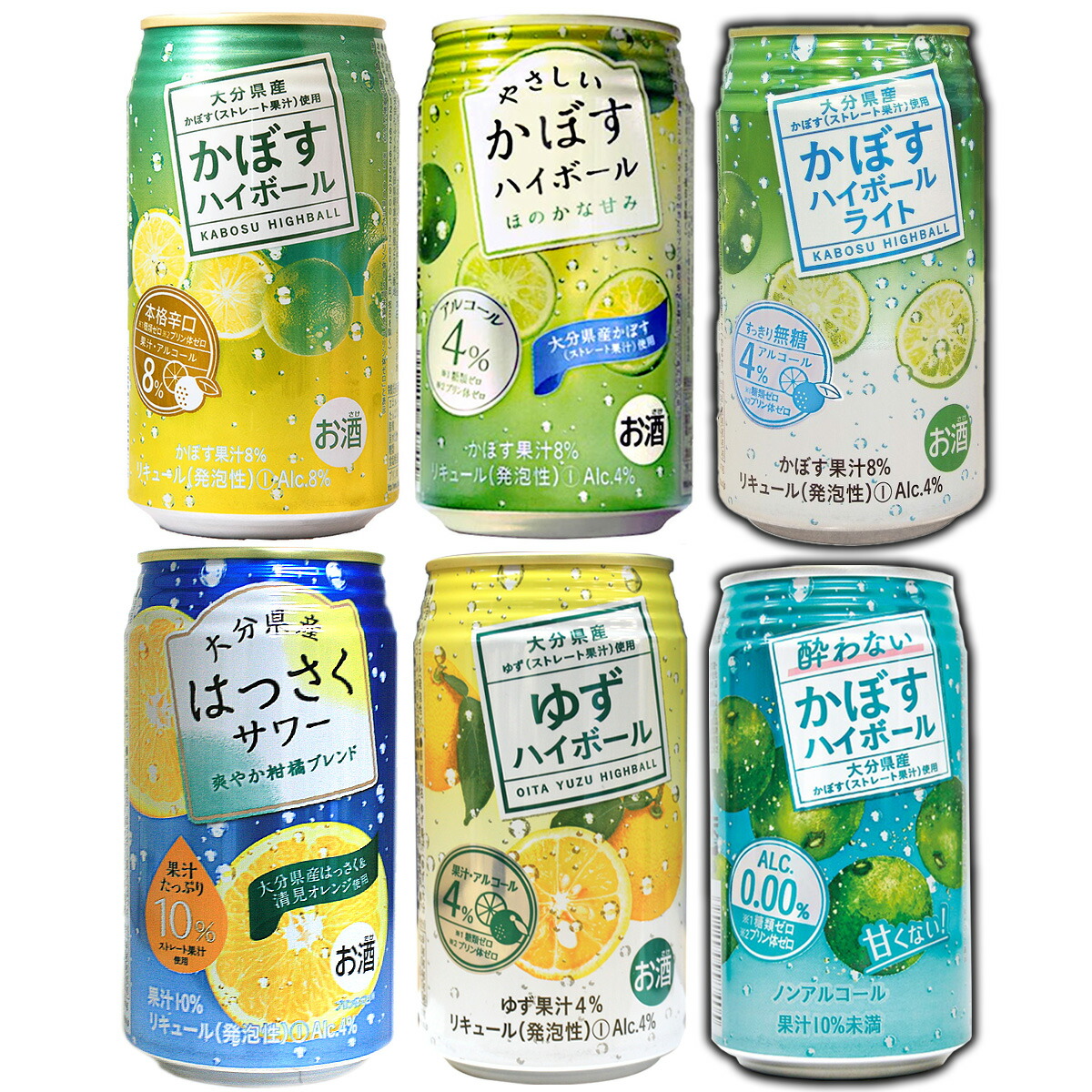 ハイボール｜JAフーズおおいた かぼすハイボール 340ml 缶 24本