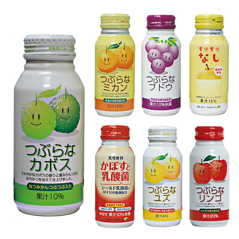 楽天市場】つぶらなカボスとJAの人気ドリンクお試しセット【カボス20本・ユズ2本・ブドウ2本・ミカン2本・すりすりなし2本・かぼすと乳酸菌2本 】【送料無料】【JAフーズ】あす楽対応 対応地域のみ : 九州焼酎CLUB&スナップビー 楽天市場】つぶらなカボスとJAの人気ドリンクお試しセット【カボス20本・ユズ2本・ブドウ2本・ミカン2本・すりすりなし2本・かぼすと乳酸菌2本 】【送料無料】【JAフーズ】あす楽対応 対応地域のみ : 九州焼酎CLUB&スナップビー