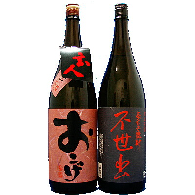おこげ　25° 不世出　27° 大分麦焼酎飲み比べギフトセット 1800ml×2【送料無料】【ギフト】【選べる包装紙】 対応 対応地域のみ