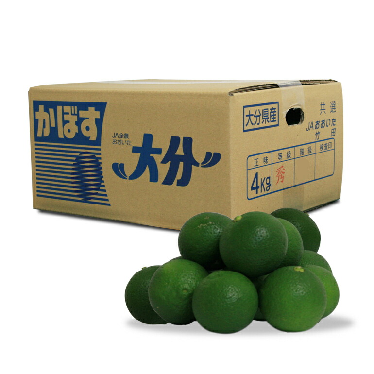 大分県産カボス（かぼす　　発送予定8月20日頃 大分県産 有機栽培かぼす4kg箱入り | 大分県豊後大野市