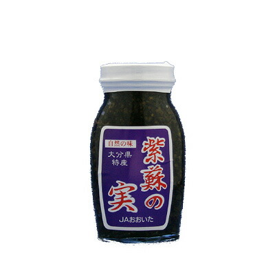 楽天市場 大分県特産 紫蘇の実 150g しその実 送料無料 ｊａ大分 九州焼酎club スナップビー