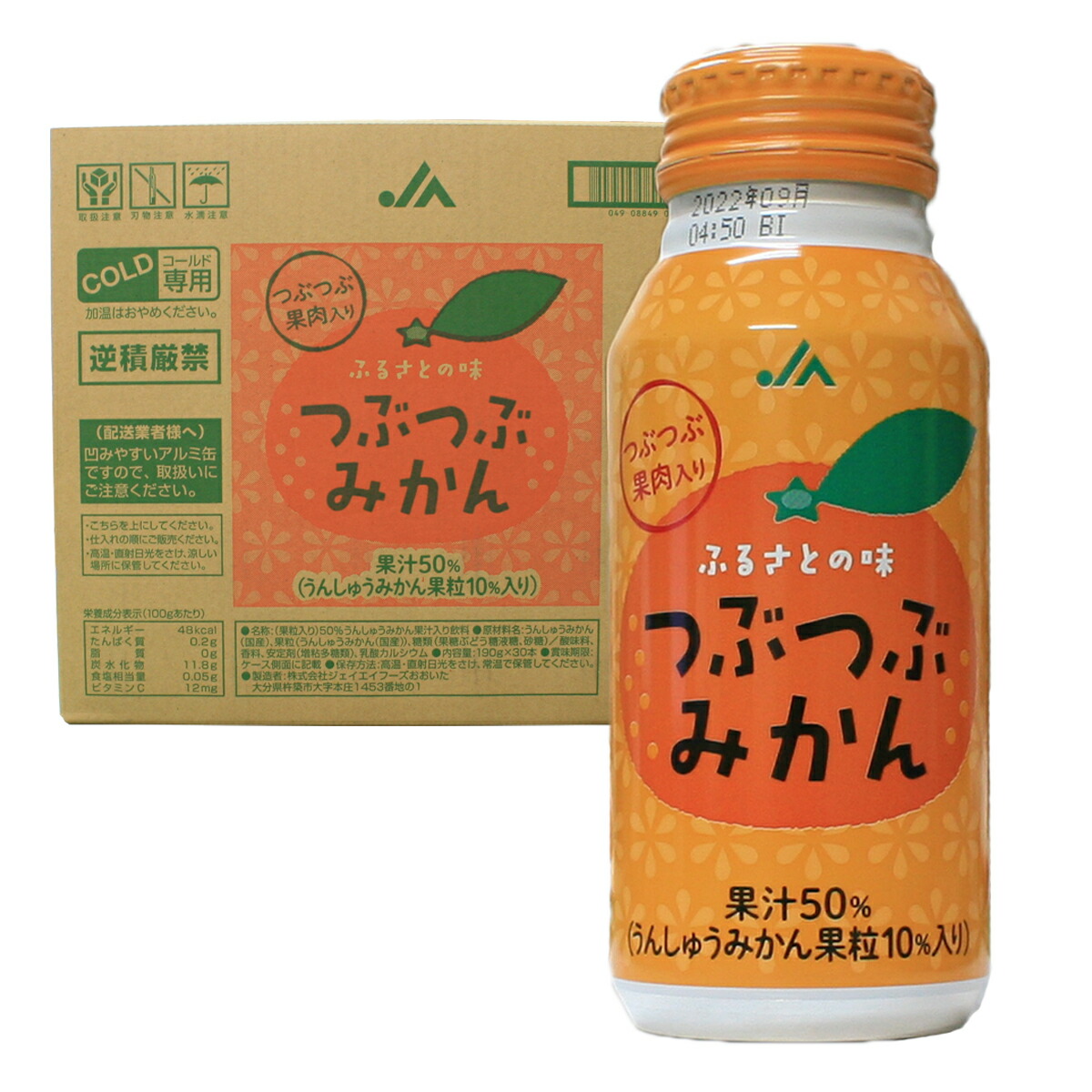 楽天市場】つぶつぶみかん 190g×30本入 JAフーズおおいた【送料無料