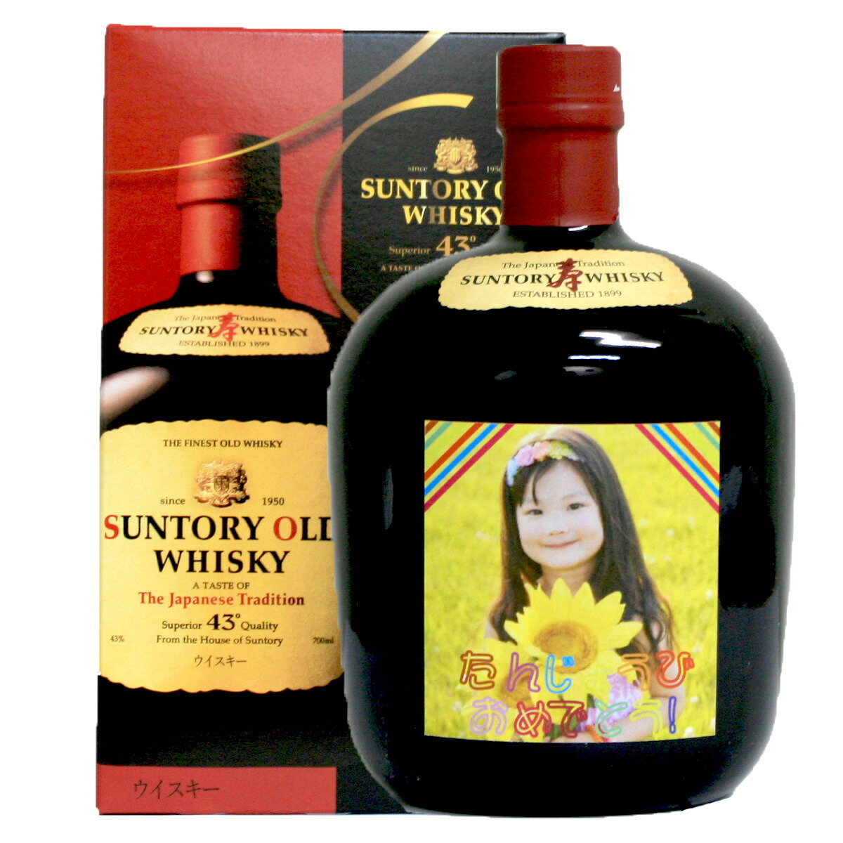 楽天市場】 (札幌オリンピック1972 記念ラベル) サントリーオールド