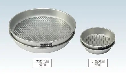 藤原製造所 丸目ふるい 標準尺度精神測定検査用 ※蓋・受皿・真っただなか枠・容れものは別売