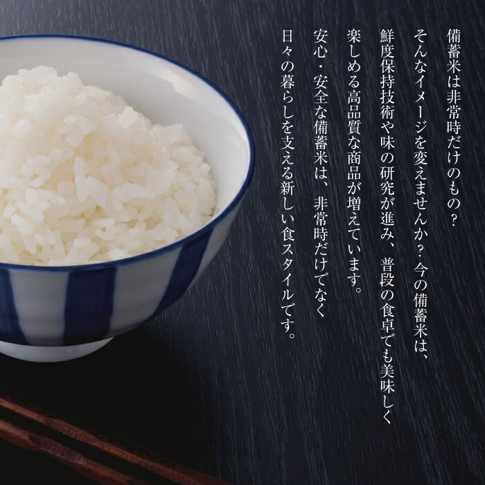 国産米＆備蓄米 ブレンド 20kg (5kg×4) ｜ 訳あり 白米 お米 20キロ