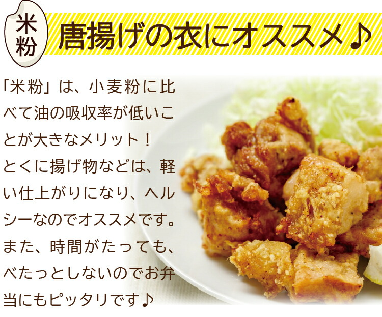 送料無料】 長崎県 米粉 2kg 500g×4 長崎県産うるち米100% グルテンフリー 料理用 パン用 菓子用 製菓用 米の粉 お試し パスタ  うどん スイーツ マフィン ホットケーキ 餃子の皮 米粉 米屋の米粉 国産