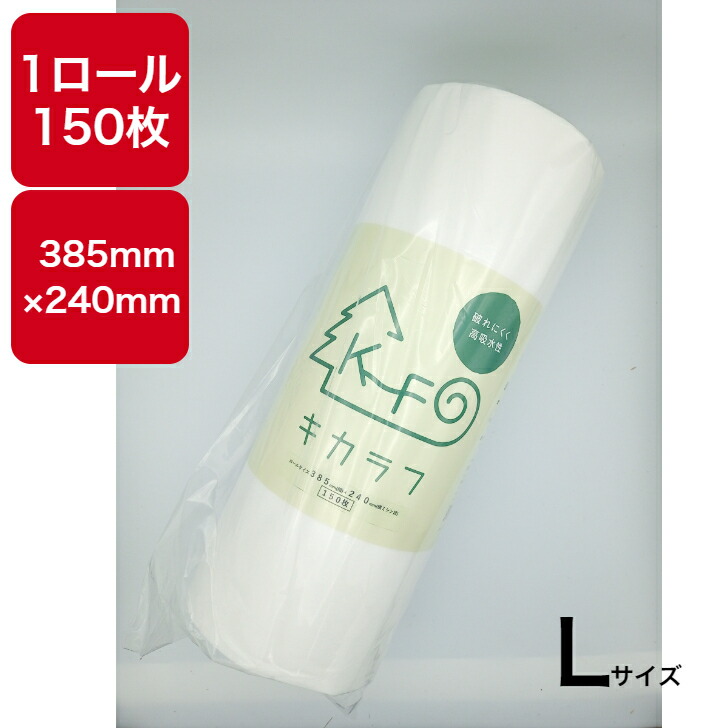 楽天市場】キッチンペーパー うちの板前さんM 10本入り 一本個包装 天然素材使用 破れにくい 飲食店 IT-1 : 九州紙工 楽天市場店