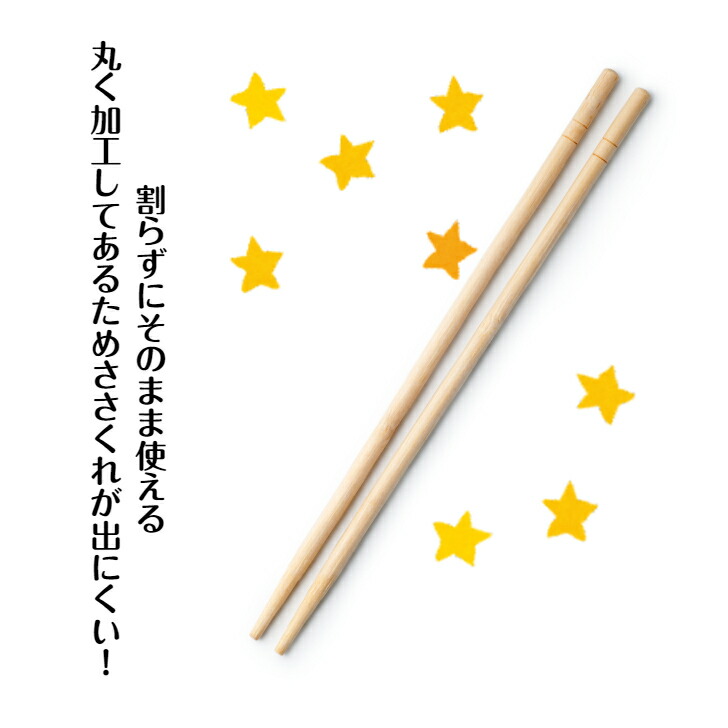 ○スーパーSALE○ セール期間限定 九州紙工 OPP完封箸竹丸5.0 100膳 爪楊枝入り 衛生的 個包装 割らずに使える 使い捨て テイクアウト  飲食店 menus.grupoargentilia.mx