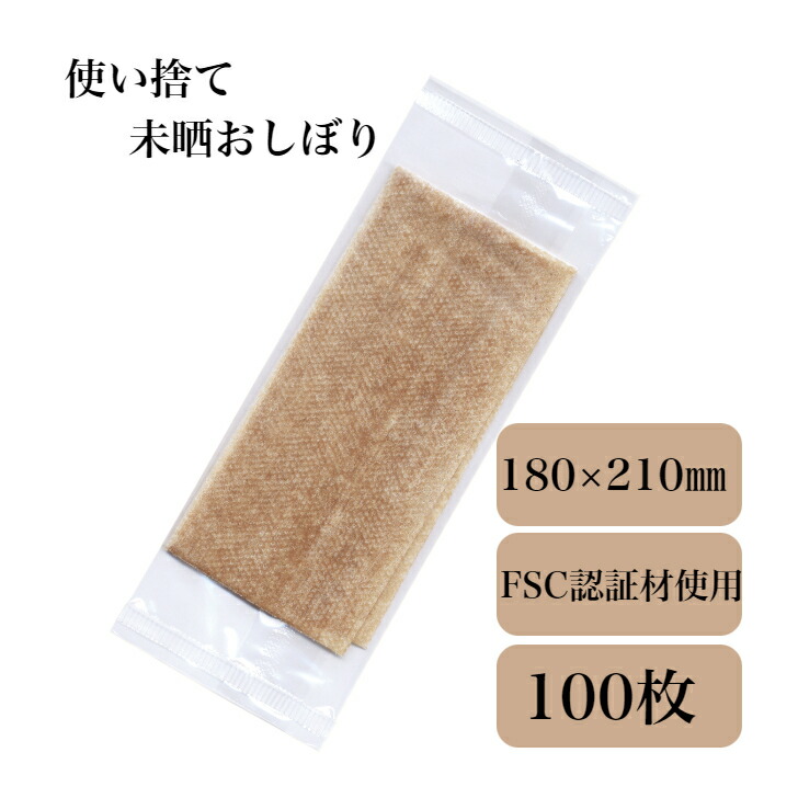 楽天市場】九州紙工 おしぼり 4,000本入 100本×40袋 業務用 無地 個