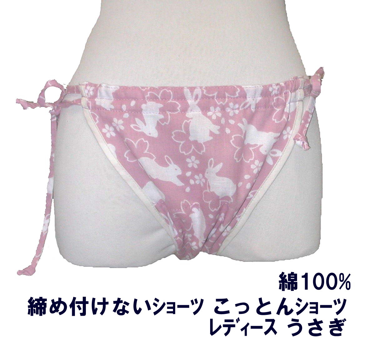 超高品質で人気の こっとんショーツ レディース