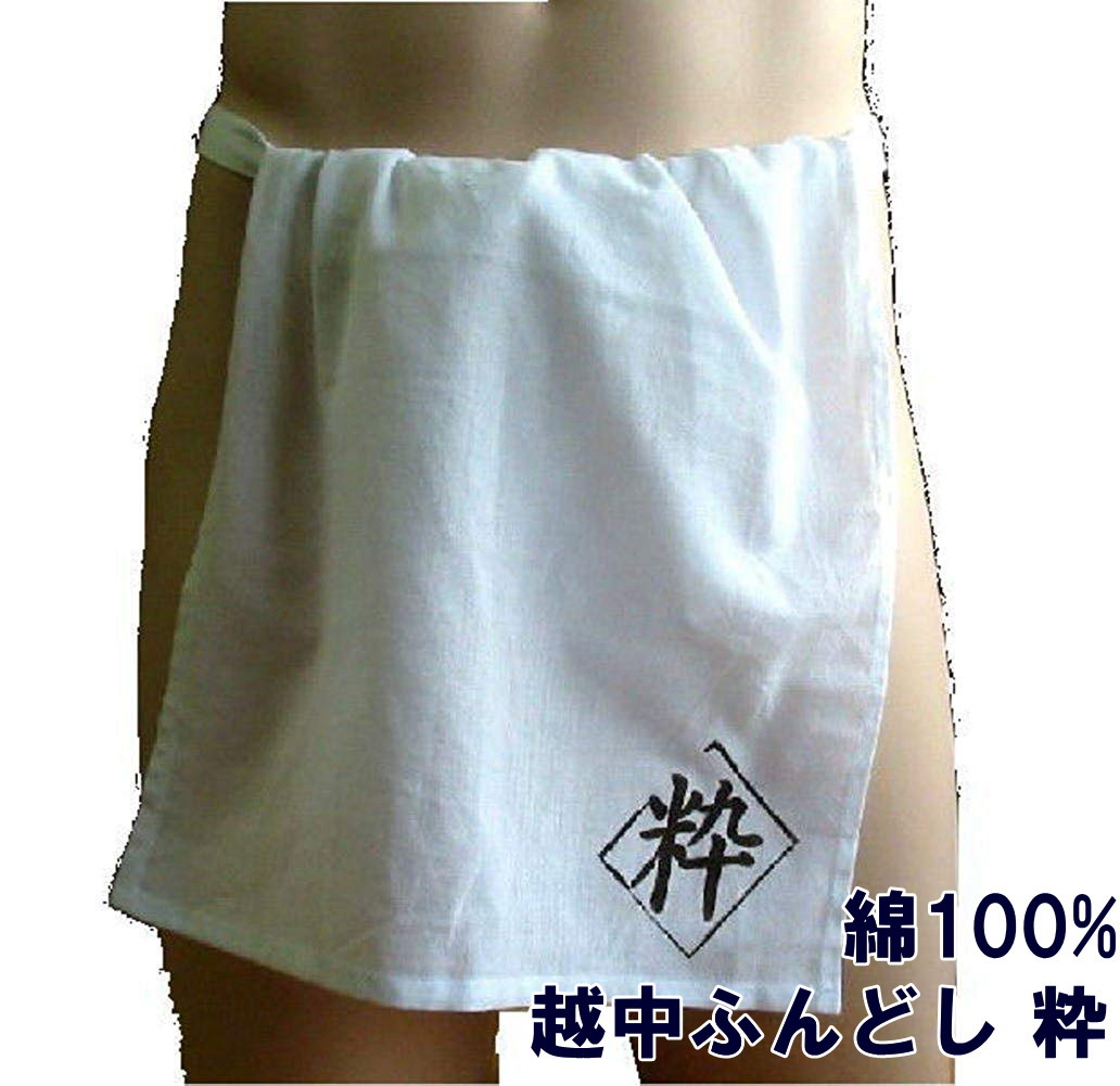 Kyushuya Rakuten Global Market Etchuu fundosi loincloth fundoshi