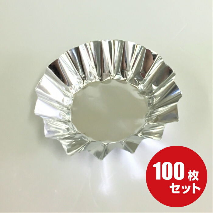 最大58%OFFクーポン 合紙ナシ アルミケース 8号深8F 500枚入 XAL7001