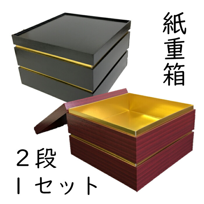 真作/島津華山/鶴巣籠図/桐共箱二重箱付/布袋屋掛軸HG-40 真作/佐々木美山/月下猛虎図/桐共箱付/布袋屋掛軸HE-