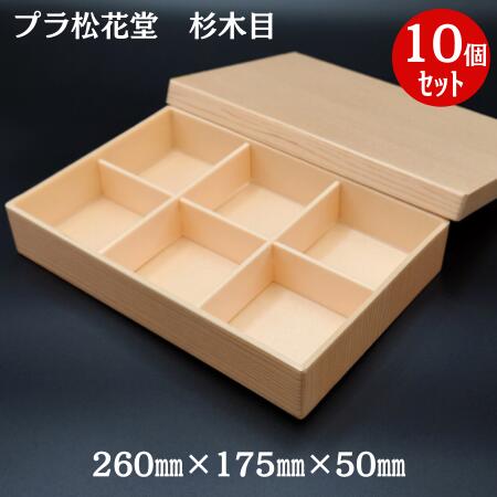 水屋蔵出し！✴︎ 新品・未使用・松花堂・お弁当箱・5 個セット ✴︎ 楽天市場】松花堂 弁当箱の通販