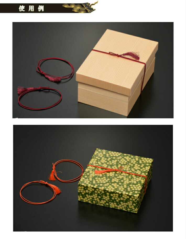 おしゃれ ラッピング 四季彩房 ゴム紐 75cm 50本入 Crunchusers Com