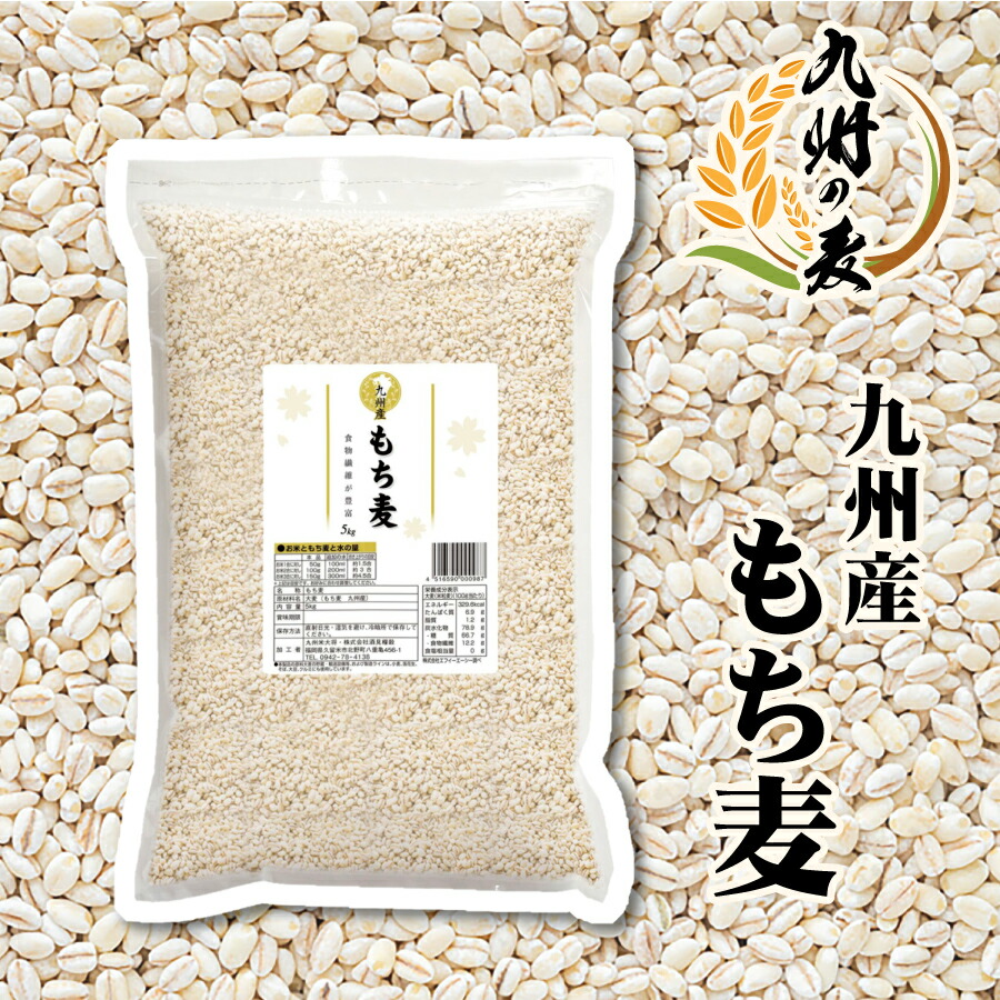 楽天市場】【予約販売】8月5日より出荷【令和7年産新米】送料