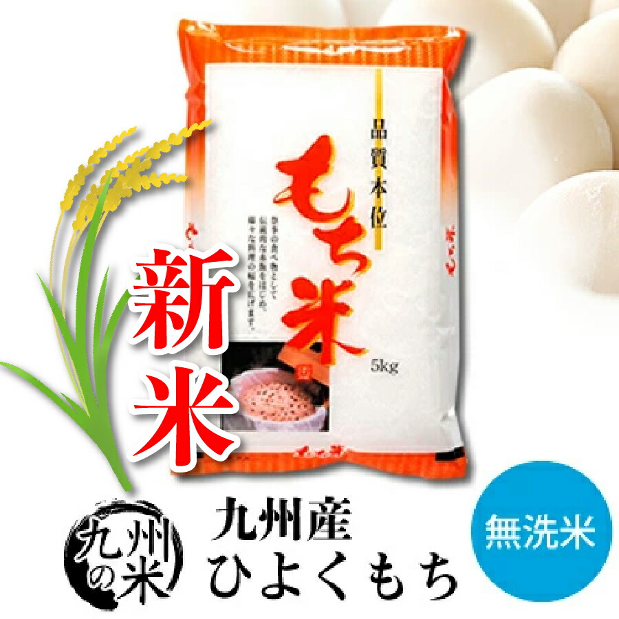 楽天市場】令和7年産あきたこまち 5kg 無洗米 : 秋田県物産振興会楽天