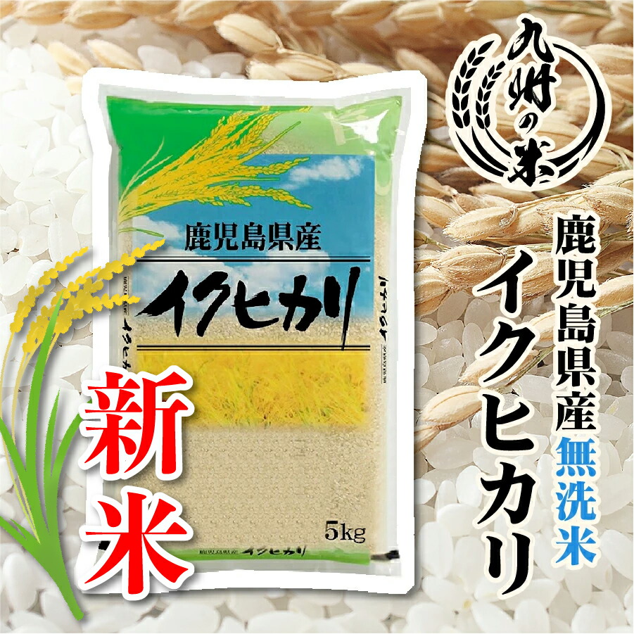 鹿児島県産 新鮮 らっきょう 10kg 鳥取 に次ぐ生産量337 鹿児島県産 新鮮 らっきょう 10kg 鳥取 に次ぐ生産量353