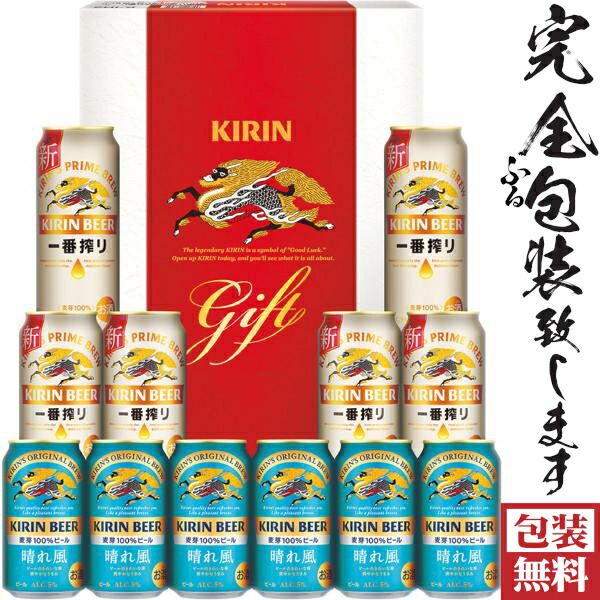キリンビール 晴れ風×44本　一番搾り×4本　合計48本 キリンビール 晴れ風×44本 一番搾り×4本 合計48本