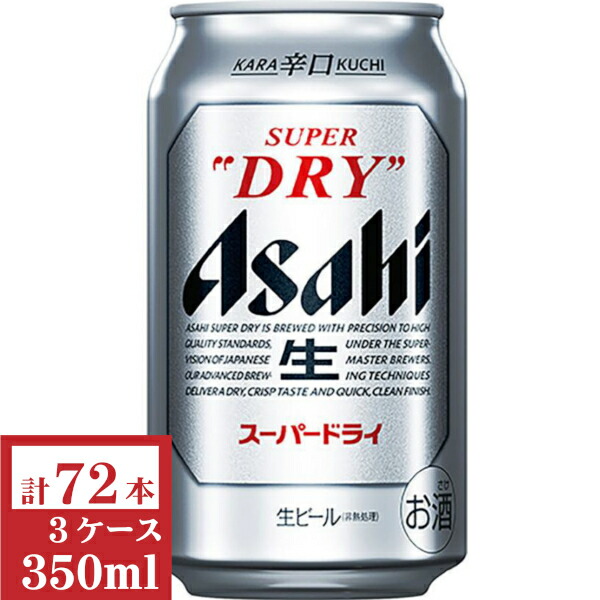 キリンビール 一番搾り 350ml×72本 3ケース Amazon.co.jp: キリン 一番搾り 350ml 3ケース (72本入) : 食品・飲料