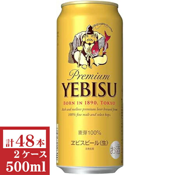 お歳暮 のし 楽天市場】サッポロ エビス350ml缶3ケース（72本入)【楽ギフ_の ビール・発泡酒