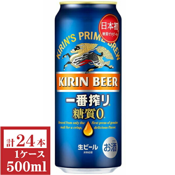楽天市場】キリン 一番搾り500ml缶1ケース（24本入)【楽ギフ_の