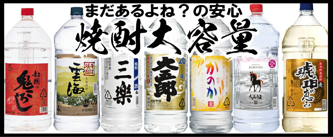 楽天市場】本格麦焼酎 神の河(かんのこ)長期熟成25度720ml瓶1ケース