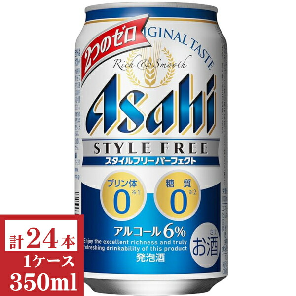 楽天市場】アサヒスタイルフリー(生)350ml缶1ケース（24本入