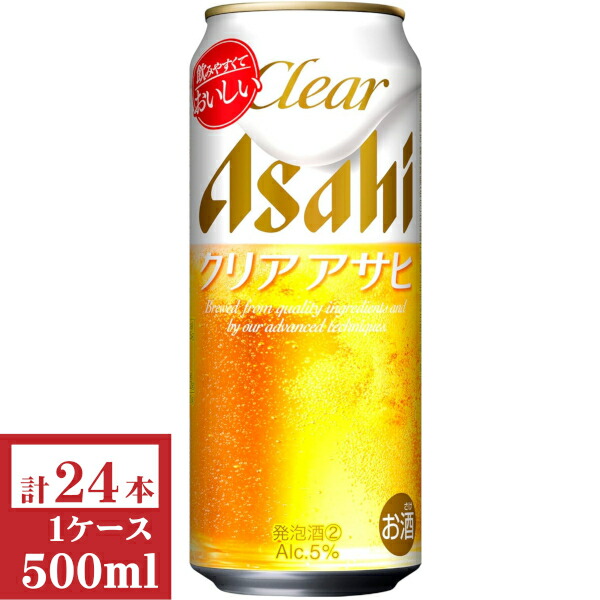 楽天市場】アサヒ クリアアサヒ350ml缶1ケース（24本入)【楽ギフ