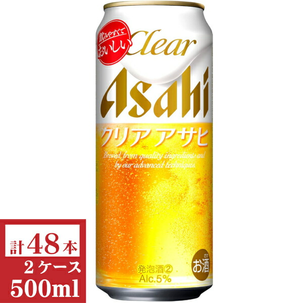 楽天市場】アサヒ クリアアサヒ350ml缶1ケース（24本入)【楽ギフ
