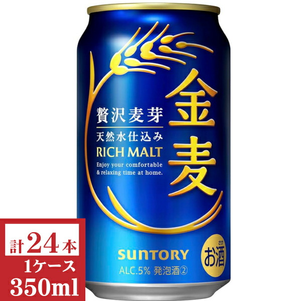 ビール 発泡酒 350ml×48缶 まとめ売り おまかせ24缶セット ビール・新ジャンル・発泡酒 12種×2缶ずつ