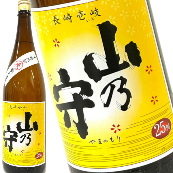 壱岐焼酎】山の守酒造場 山乃守 かめ仕込み 18年貯蔵 27度 720ml