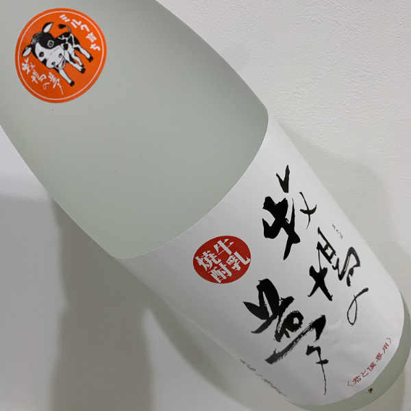 楽天市場】ケース買いがお得！牛乳焼酎 牧場の夢25度1800ml瓶1