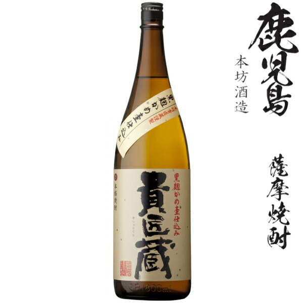 楽天市場】本格芋焼酎 鉄幹（黒麹）25度1800ml瓶 : 九州酒問屋