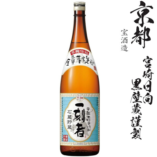 楽天市場】芋焼酎 一徹（いってつ） 36度 1800ml − 尾込商店 : 銘酒し