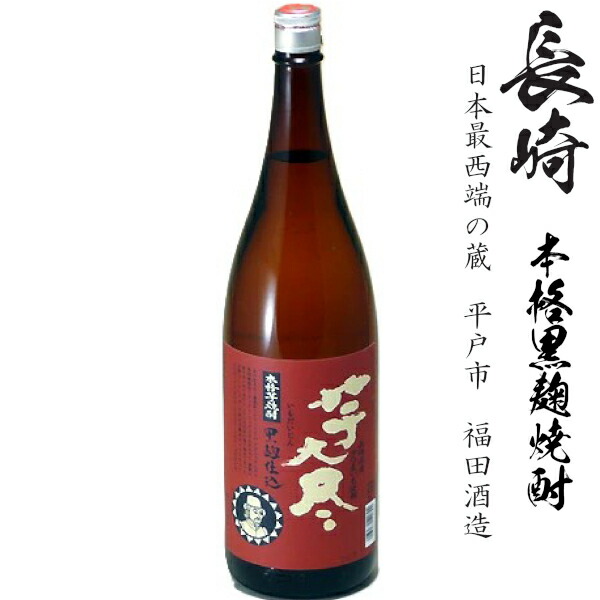大地の恵み きもつき浪漫 特選　1800ml 25% 3本 楽天市場】特選きもつき浪漫 25度 1800ml 芋焼酎 大海酒造
