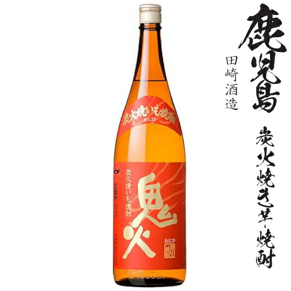 いちこ 焼酎 1800ml 25% いいちこ 25度 1800mlビン 三和酒類 麦焼酎 1.8L瓶 : 焼酎屋