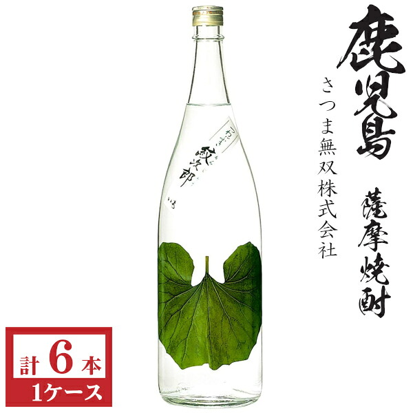 本格芋焼酎　つわぶき紋次郎25度1800ml瓶1ケース（6本）鹿児島 人気商品 個性的