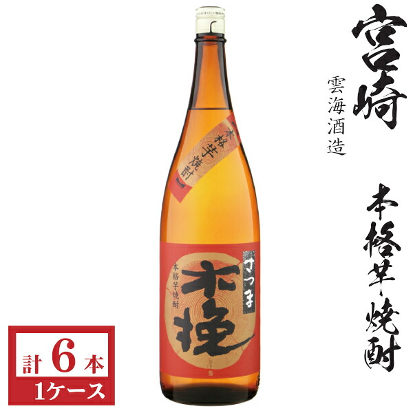 本格芋焼酎　さつま木挽25度1800ml瓶1ケース（6本）