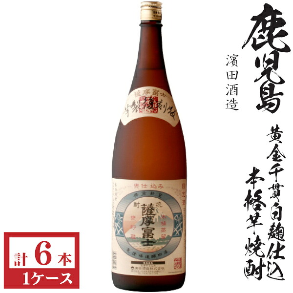 本格芋焼酎　薩摩富士復刻版25度1800ml瓶[箱付]1ケース（6本）