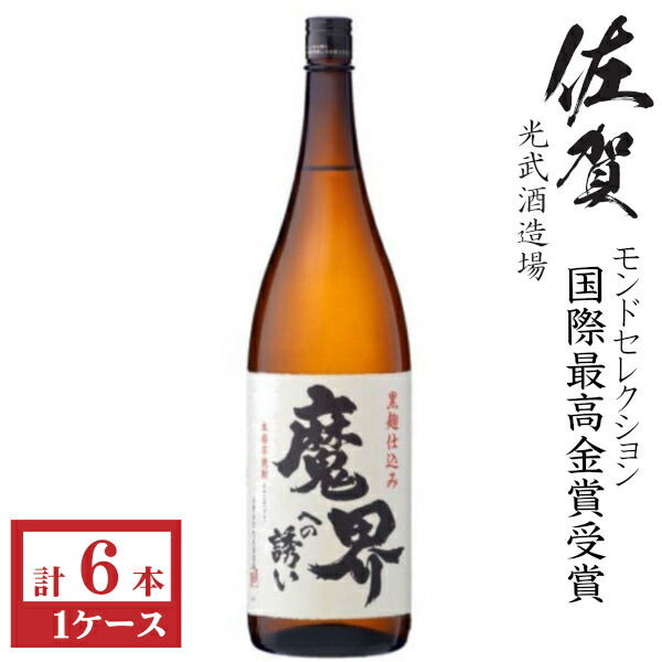 黒霧島　芋焼酎　25度　1800ml　２ケース（12本） 楽天市場】本格芋焼酎 黒霧島25度1800mlパック2ケース（12本