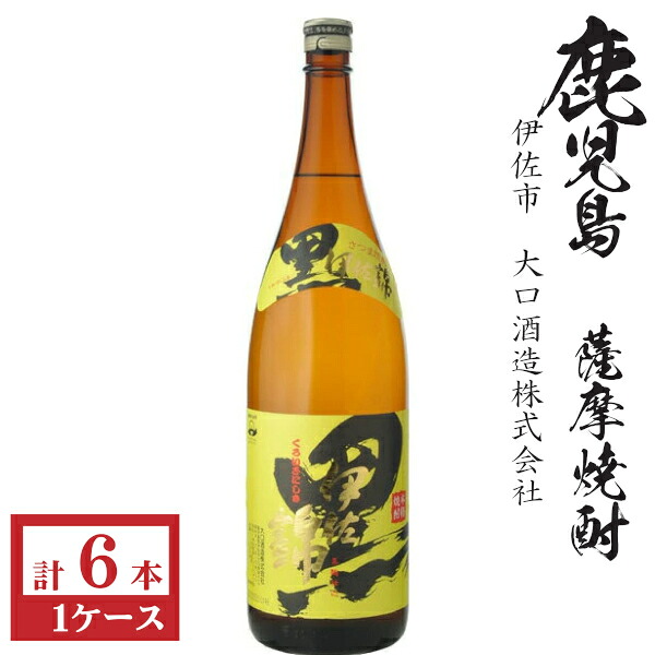 本格芋焼酎　黒伊佐錦（黒麹）25度1800ml瓶1ケース（6本）｜九州酒問屋オンライン　店